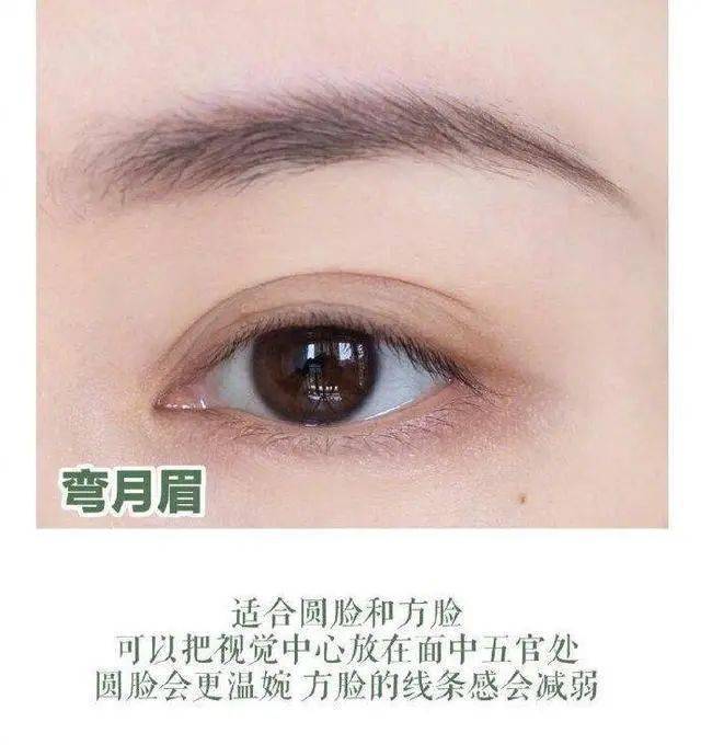 想要眉毛画的好,除了多练习也要找对方法,这些几点值得收藏