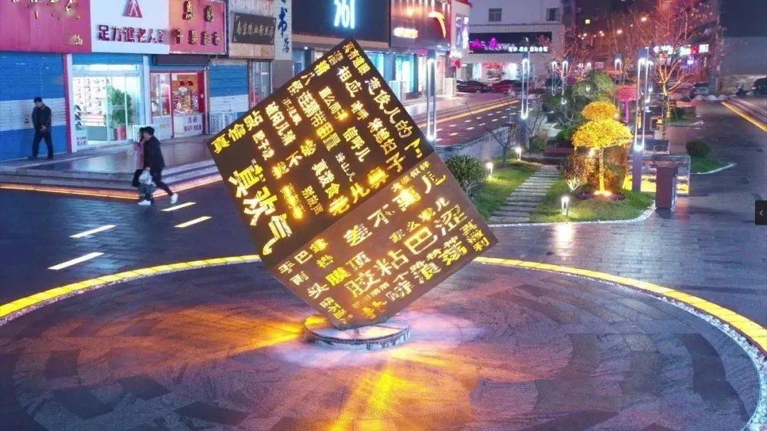 威海这处特色商业街区颜值大升级！