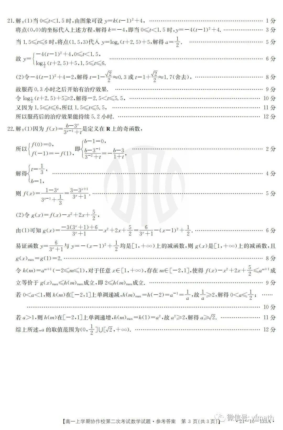 2021葫芦岛gdp_葫芦岛地图(2)