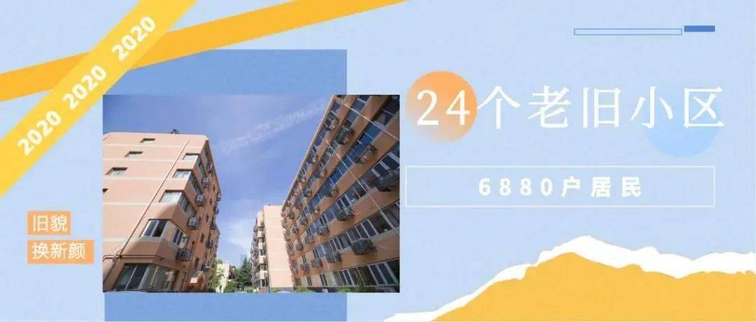 2020年西安高新区GDP多少(2)