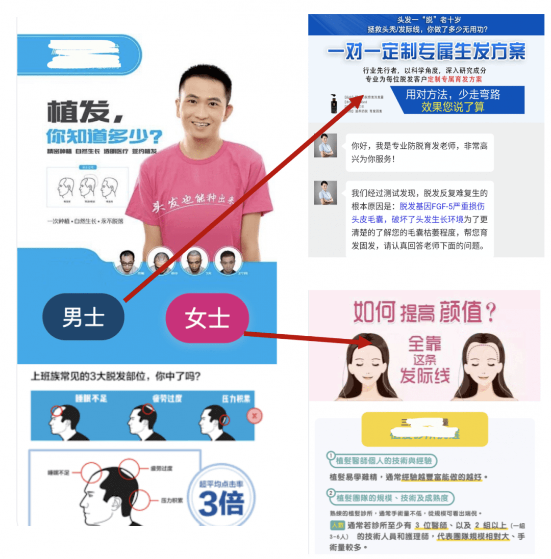 如何自己做网站落地页 6658c868af1a49f790ef650539b9d04f.png