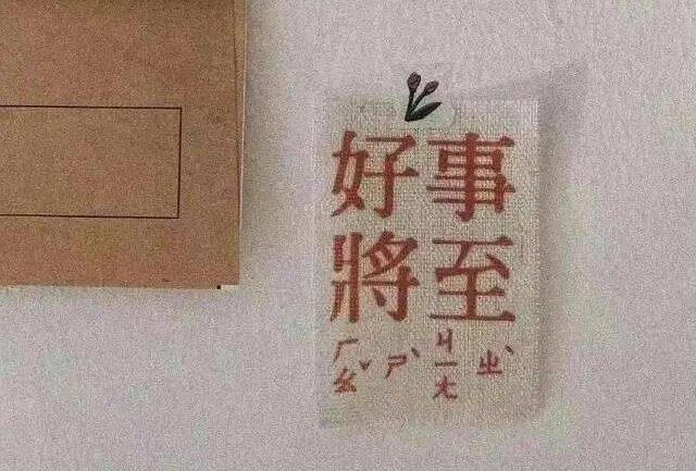 年轻时候的照片配的文案最火 9a64f141b8144c4da1720fc27d0b6111.jpeg