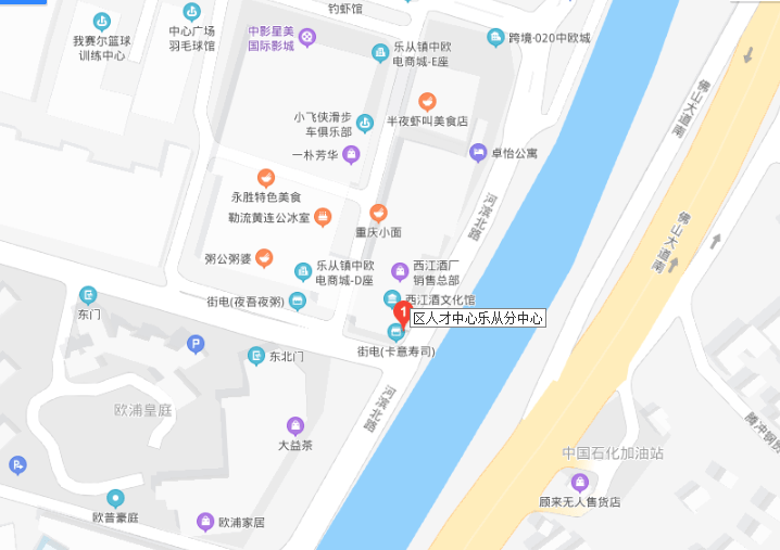 佛山顺德乐从gdp_千亩靓地 百万平产业载体亮相,乐从发展热土 硬核 招商(2)