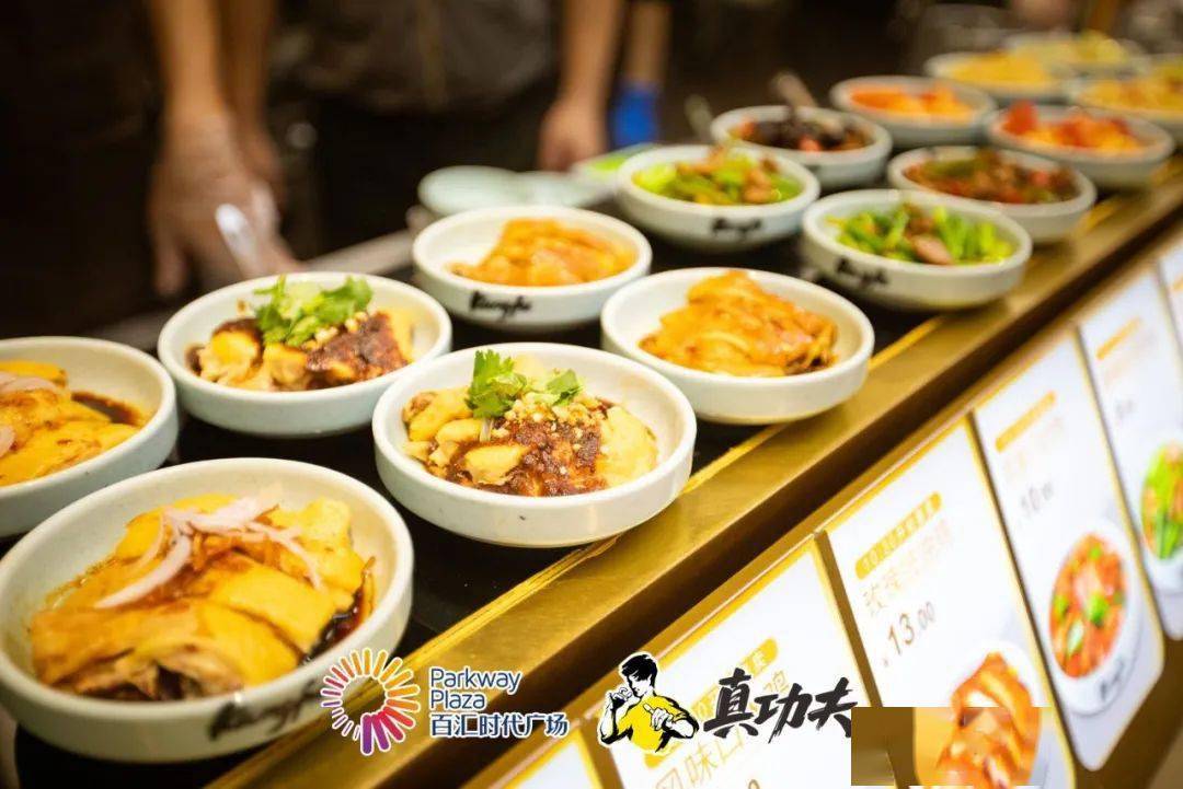 你熟悉的真功夫变了中山首家粤式小份菜真功夫盛大开业现场人气爆棚
