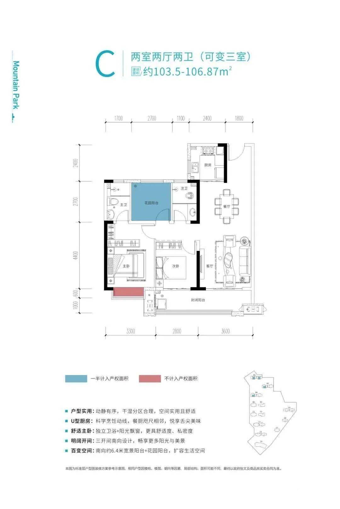 象山国际部分户型图如下