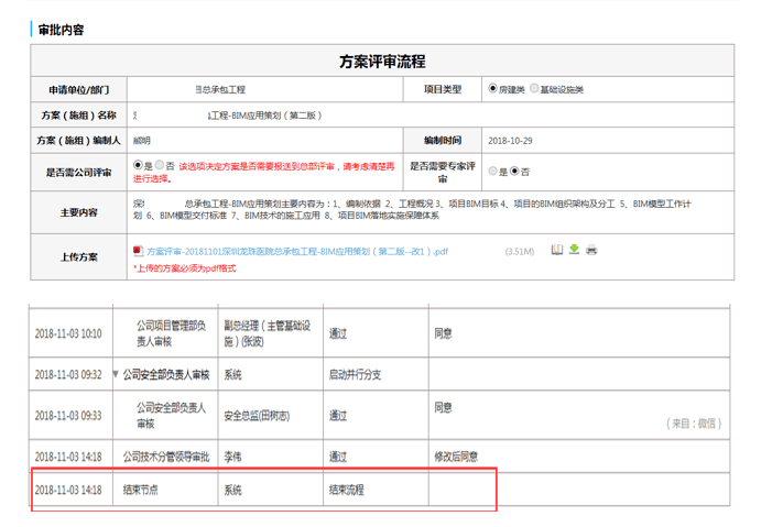 d7c19e49958640ccadc1e21f093706f3.png