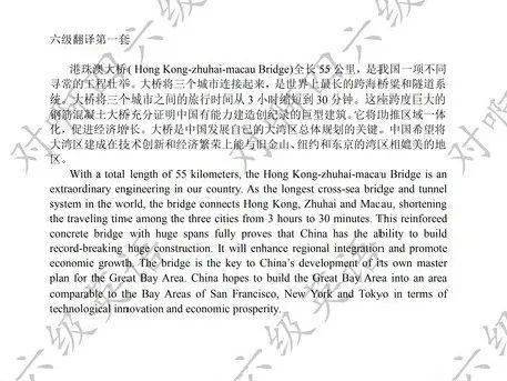 人口很多翻译英语_很多钱的图片(3)