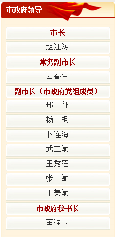 包头市副市长王美斌坠楼身亡 原同事两天前被查
