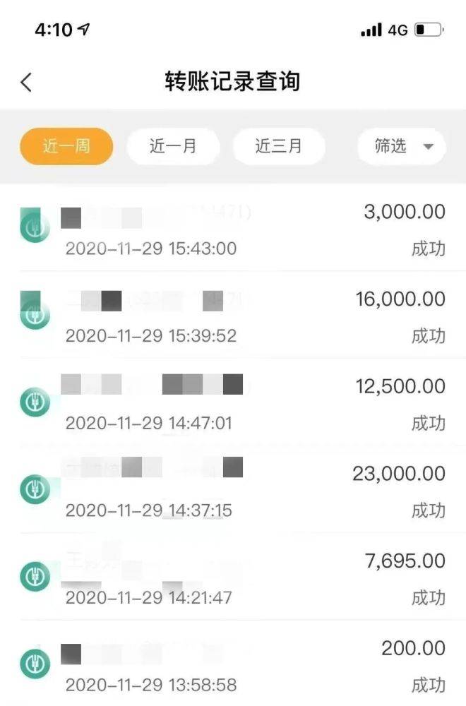 细思极恐！自称“辛巴客服”诈骗，还能说出订