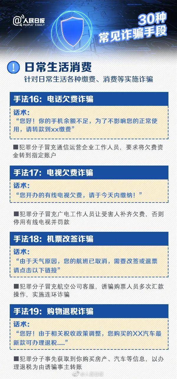 照片|深圳一高管收到“不雅照”，被威胁交钱！匿名信曝光