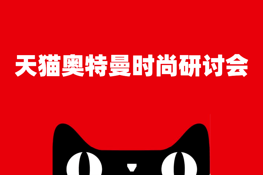 2020年最厉害的奥特_转载我们认真地评选了2020年度时尚人物