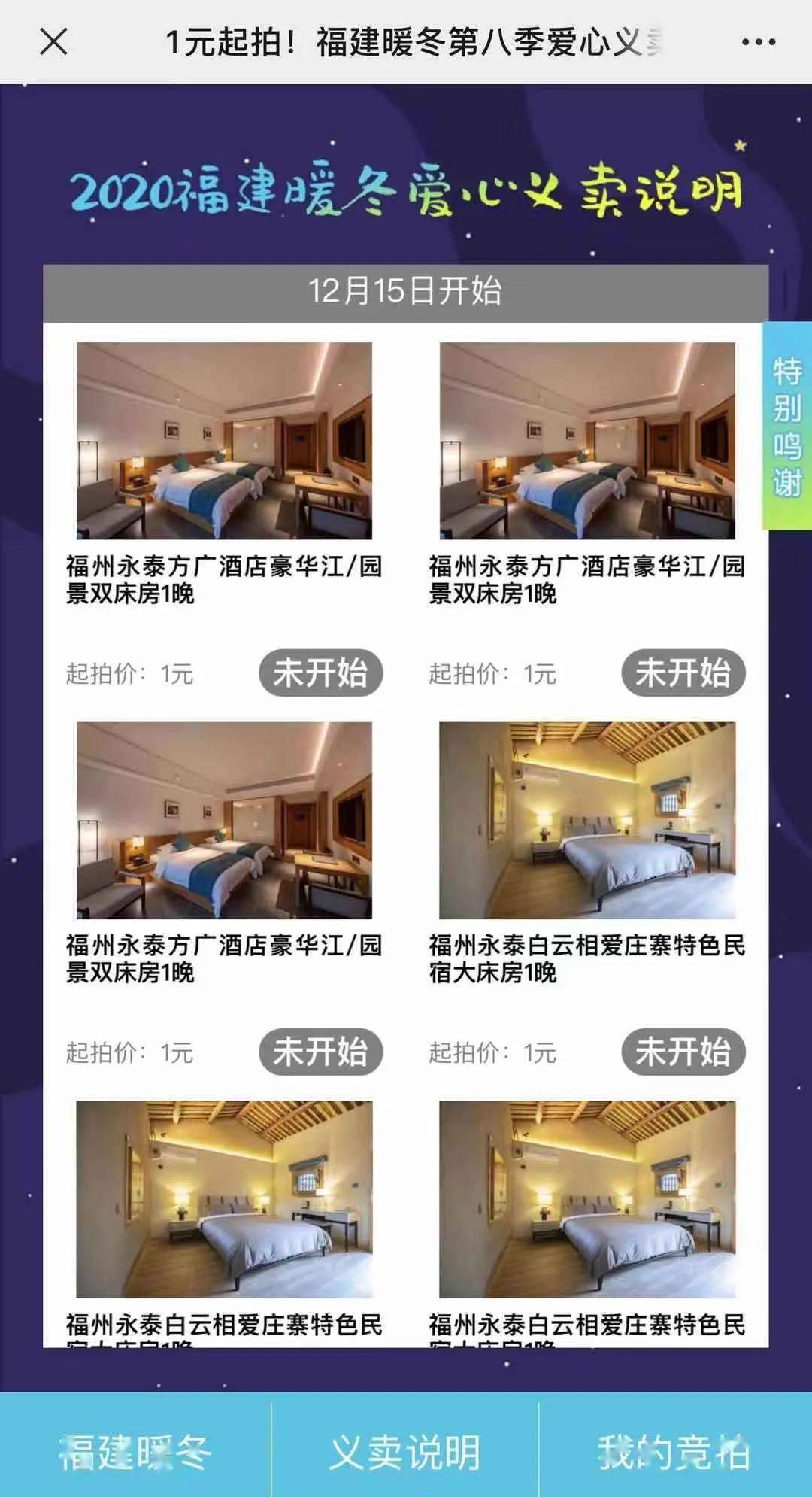 海鲜自助排行_香格里拉海鲜自助餐名单公布