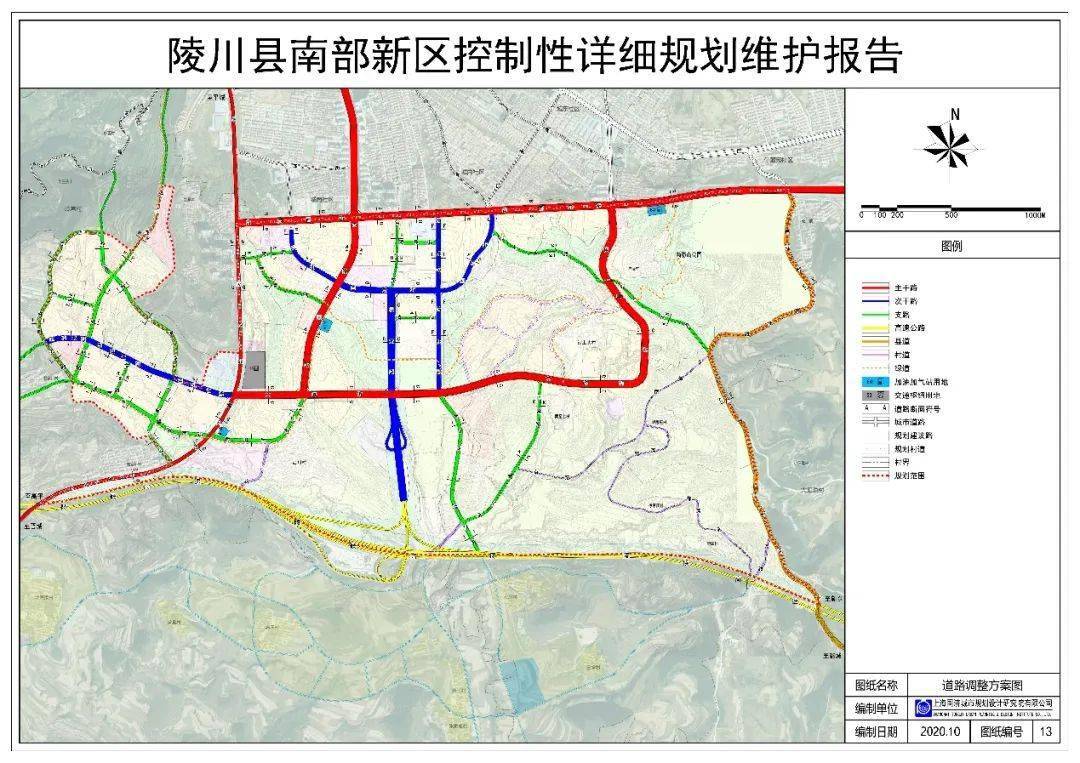 日前, 《陵川县南部新区控制性详细规划维护报告公示》发布.