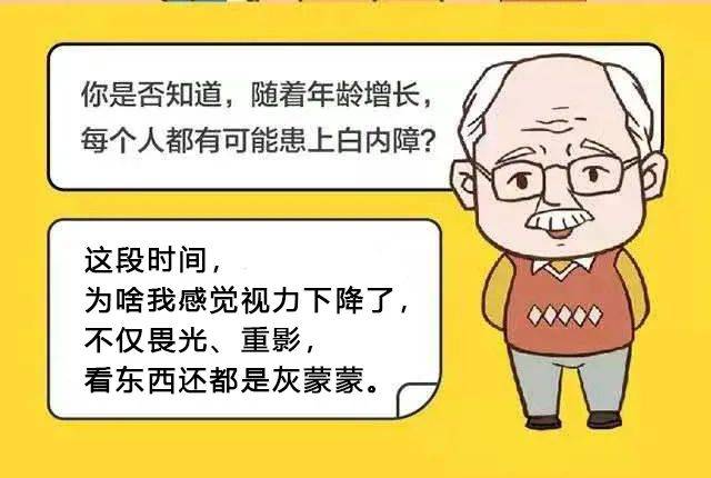 什么时候感觉父母老了 56bbb36abc4140cda3be30def9c9e8d5.jpeg