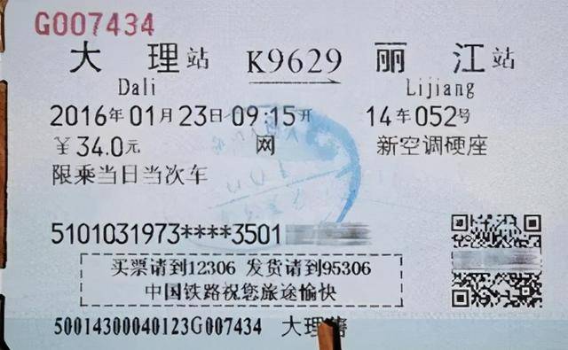 照片|深圳一高管收到“不雅照”，被威胁交钱！匿名信曝光