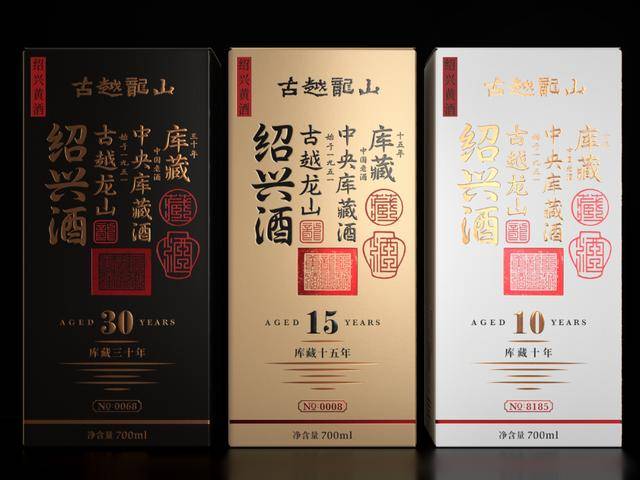 绍兴黄酒典范,用全球视野来解读一款黄酒