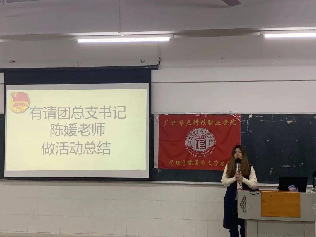 (陈媛老师总结)通过这次团日活动,增加同学们对 十九届五中全会精神的