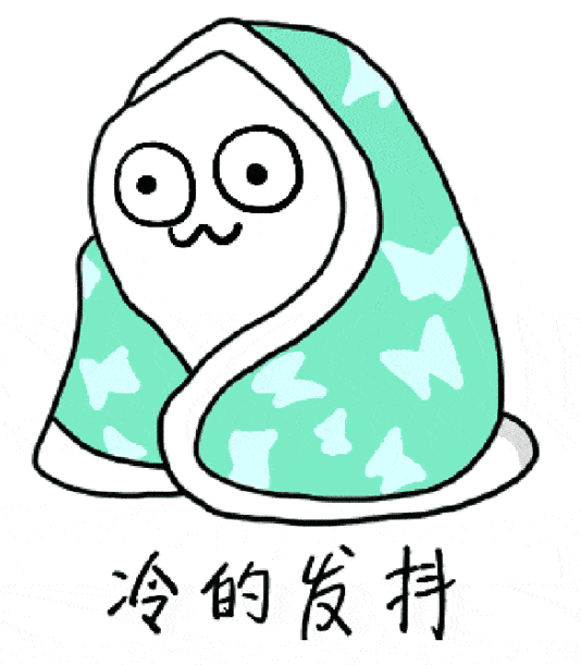 各位宝宝们一定要注意保暖