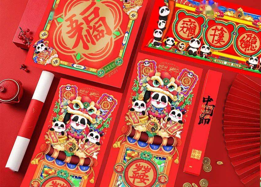 平安是福2021最新壁纸,2021年平安是福图片 平安是福!2021原创文创春联预售开启