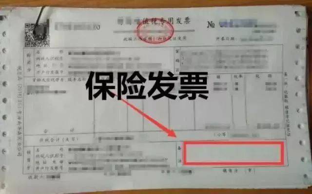 发票的基本内容包括:发票的名称,发票代码和号码,联次及用途,客户