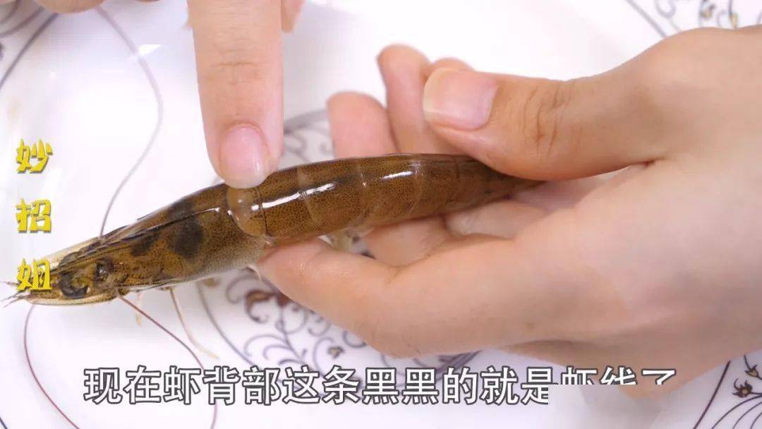 快收好去虾线别再用牙签了教你一招轻松去除