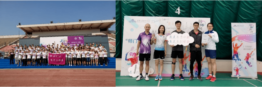 2020微电子研究生学_2019-2020学年度优秀院系研究生分会工作进