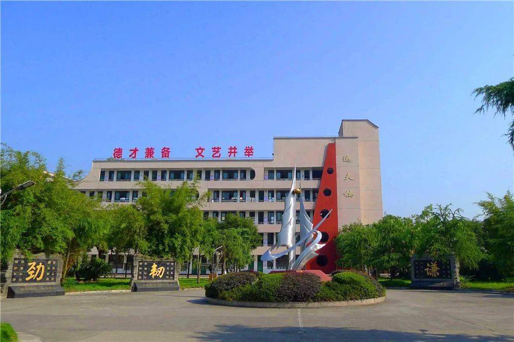 自己的学校  赶紧一起来隆重认识一下吧~  长宁县中学校始建于1937年