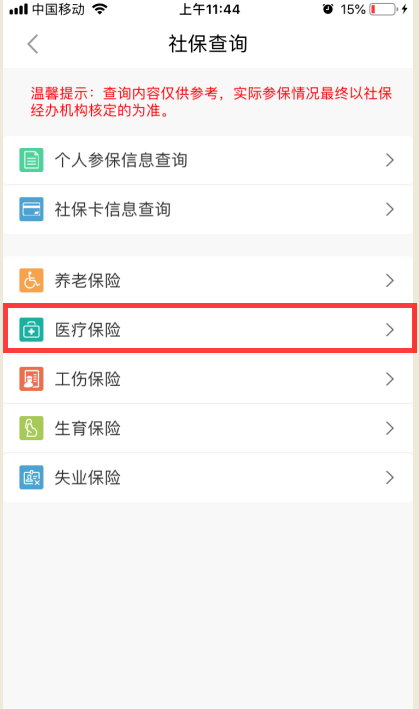 高明区2021人口_高明区地图(2)