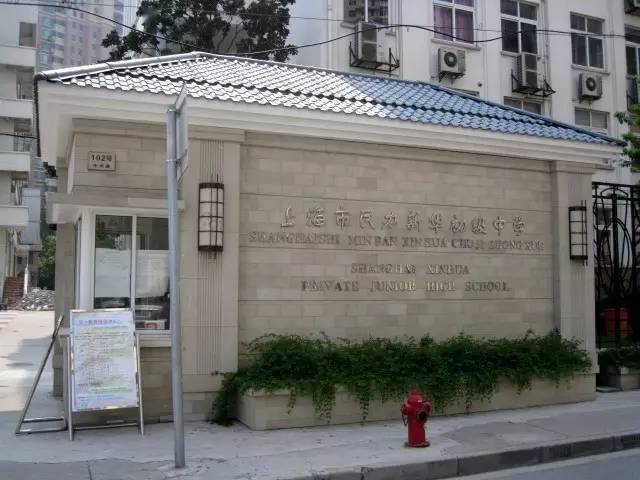 华东师范大学是几本_华东师范学院大学排名_华东师范大学怎么样