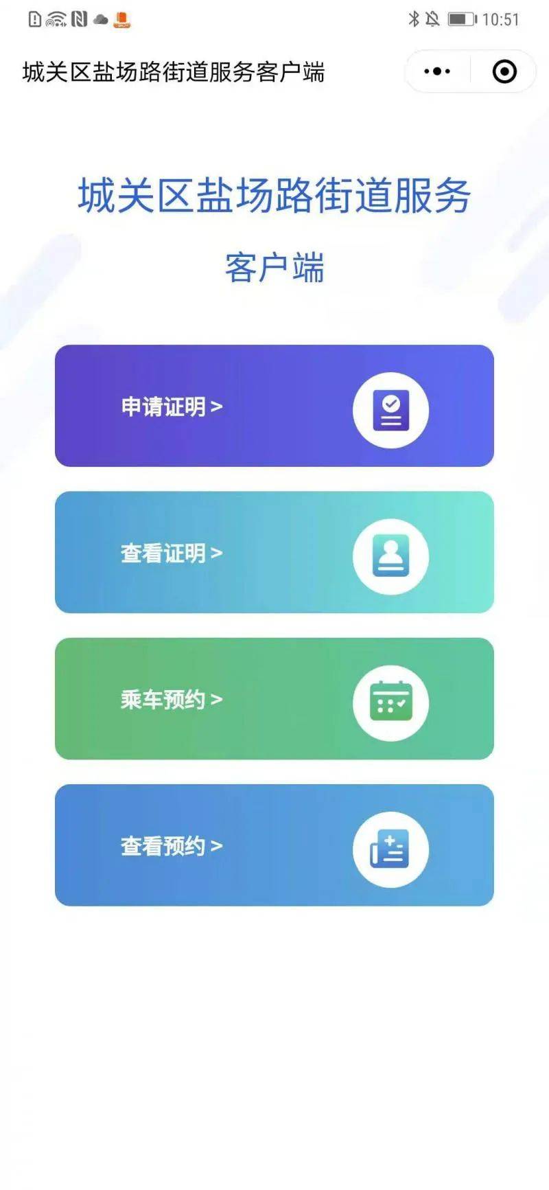 万源盐场镇人口查询_万源黄钟镇