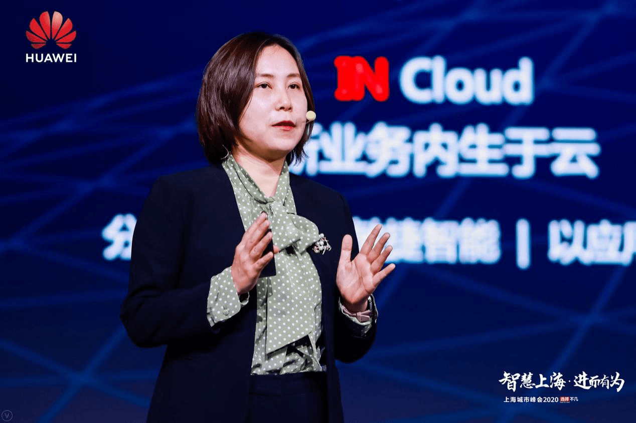 智能|“城市智能体”在沪启动，助力上海打造国际数字之都