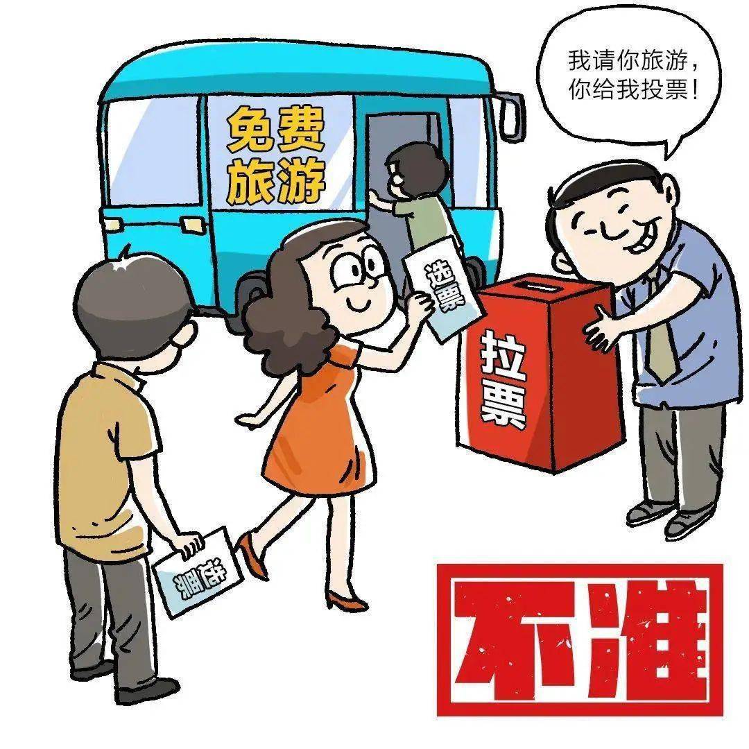 二人口人(2)