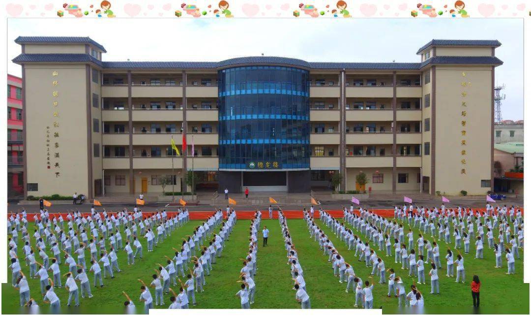 座落在美丽的东江北岸石湾镇的广东博罗龙山学校,是一所集幼儿园,小学