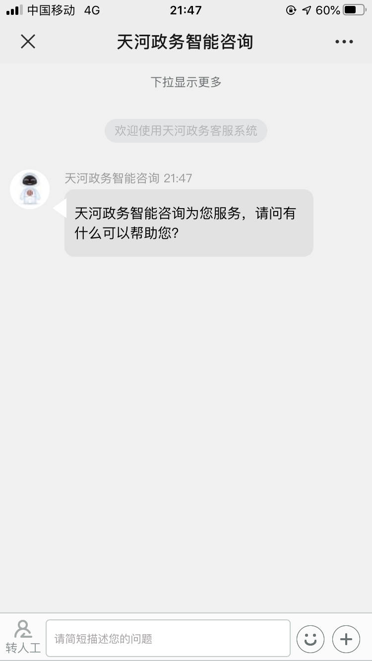 开云app官网登录入口：
天河(图1)