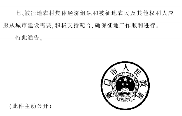 华銮市人口_人口普查