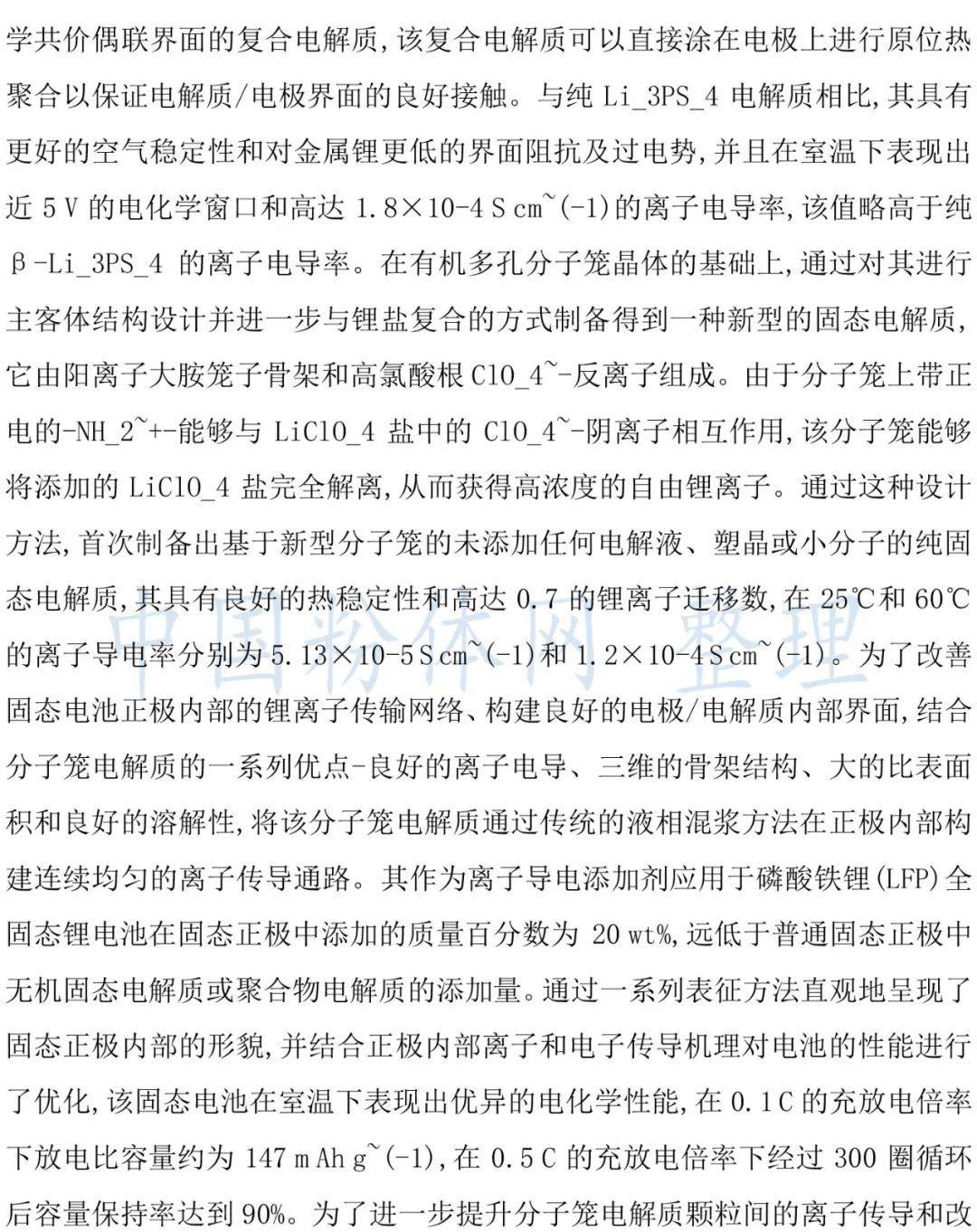 0871faeafaec46cdb91cd6c914a308c4.jpeg