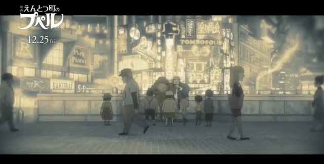 剧场版动画《烟囱城的普佩尔》将于2020年12月25日上映