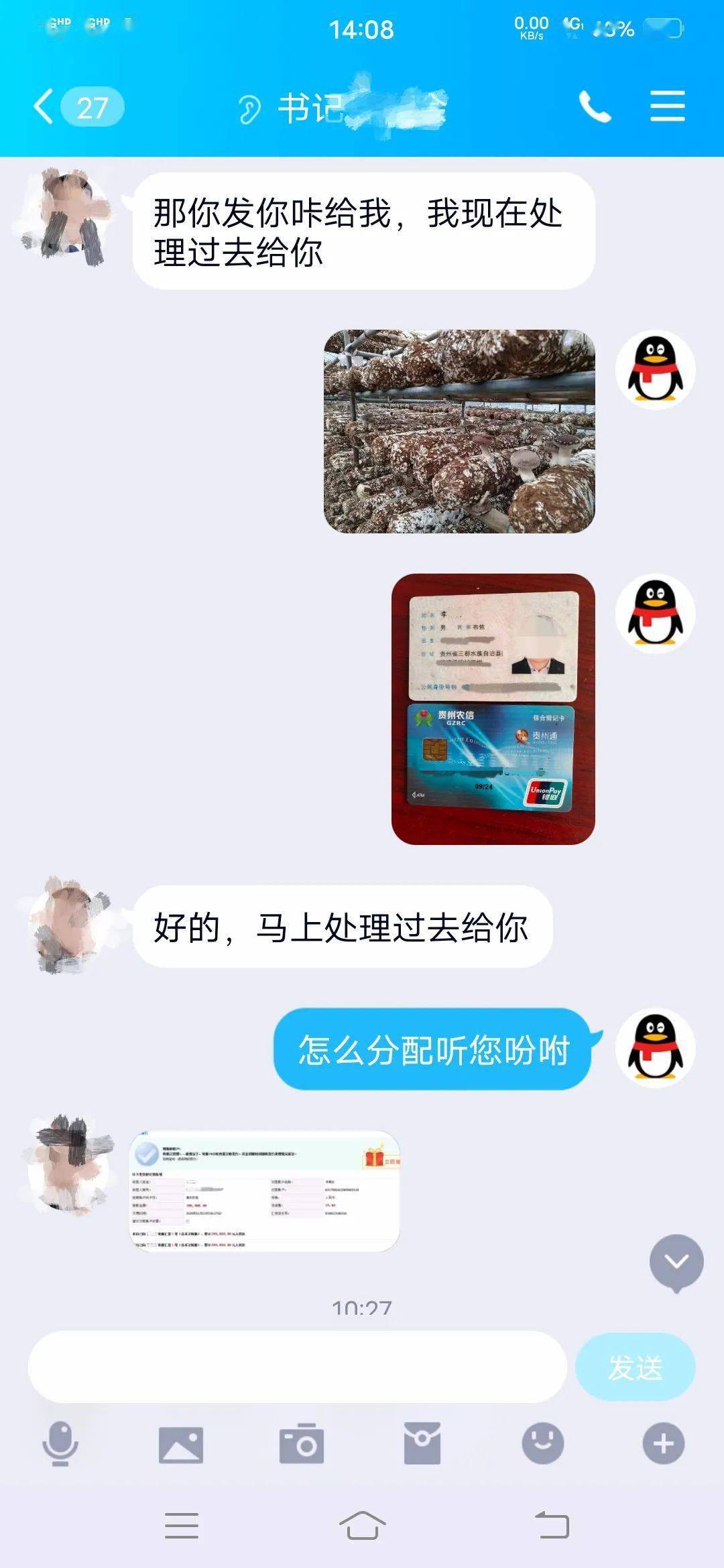 3a62caf6c4a24d0298e151dab9eb4759.jpeg