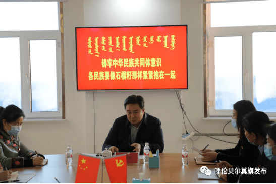 铸牢中华民族共同体意识莫旗委副书记政府旗长索曙辉深入吉雅社区开展