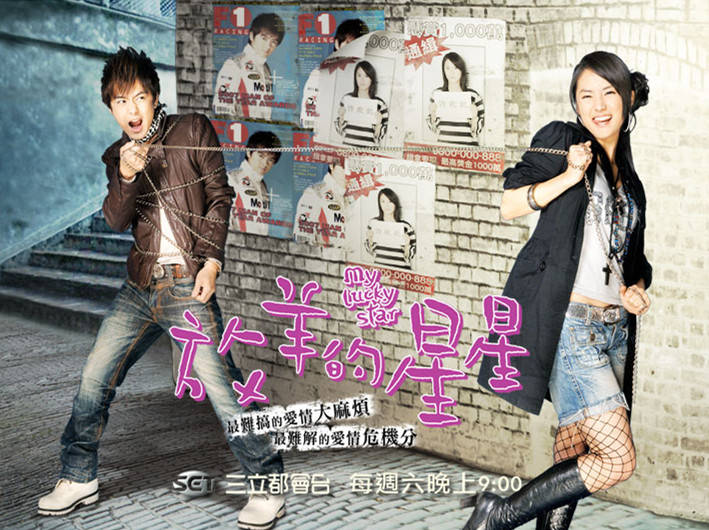 《放羊的星星》改编“青春励志版”明年厦门开机