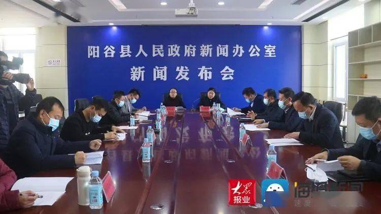 2020年阳谷县中考全_山东省阳谷县2020年公开招聘447名教师招聘简章