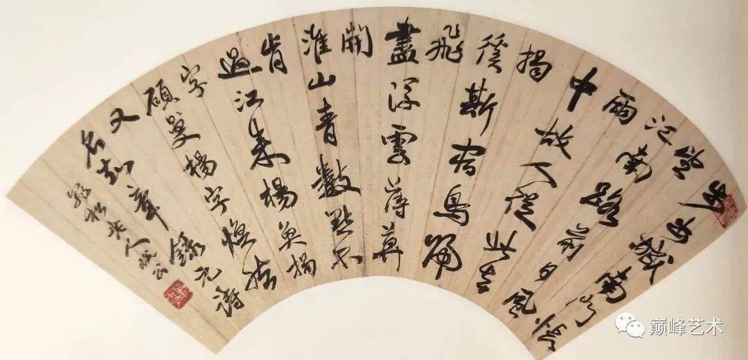 名家扇面作品