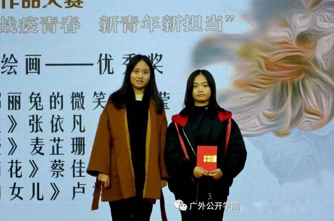 卢梓莹二等奖:杨文婷,戚韵怡三等奖:陈超杰,李婉婷,何绮敏优秀奖