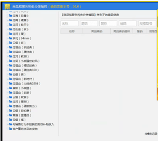 719b787361504827b8a02c7bb538a61d.png