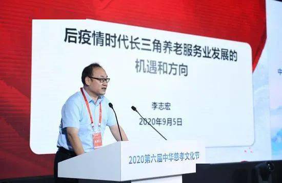 应对人口老龄化上升为国家战略(2)