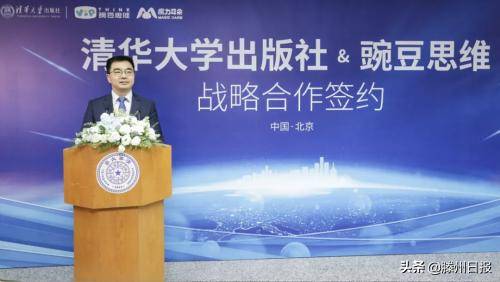 豌豆思维老总_豌豆思维图片(2)