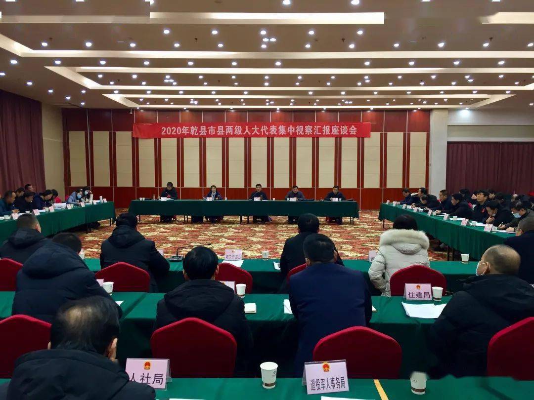 乾县经济2020全年gdp_乾县一中图片(2)