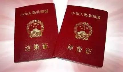 以后结婚证都改成这样,谁还敢出 轨!