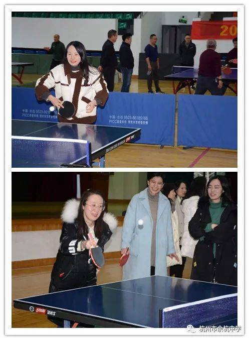 余杭仓前中学2020年_杭州市余杭中学举行2020年教职工乒乓球争