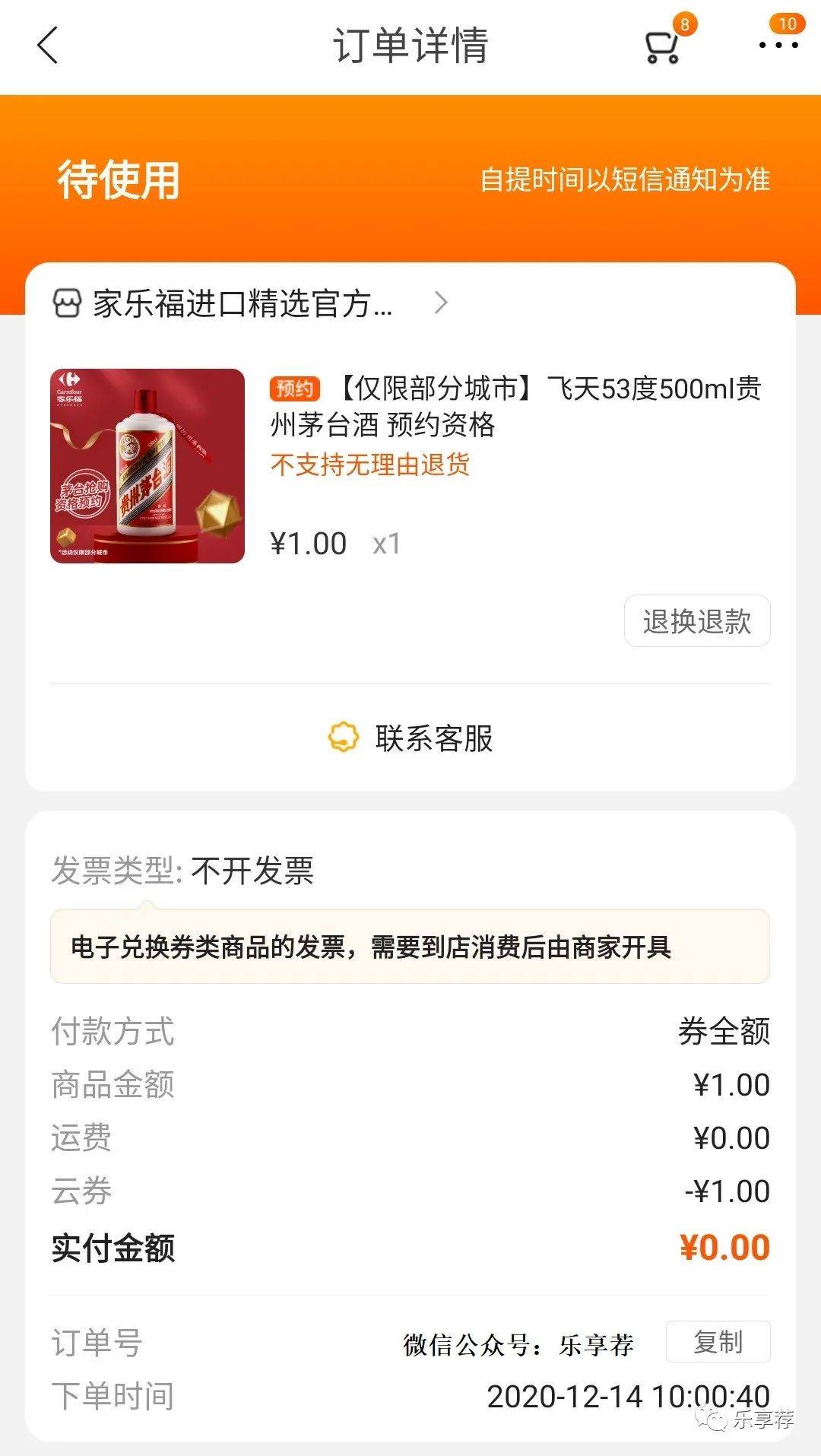 快连免费多久 b1239a9e767e47ed8810086986c31215.jpeg